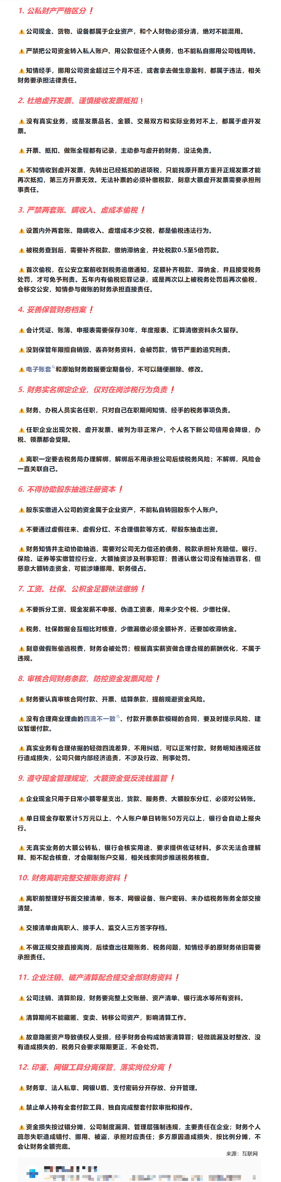 be4f53c5aa00c1988436ef0a6e56f76d.png