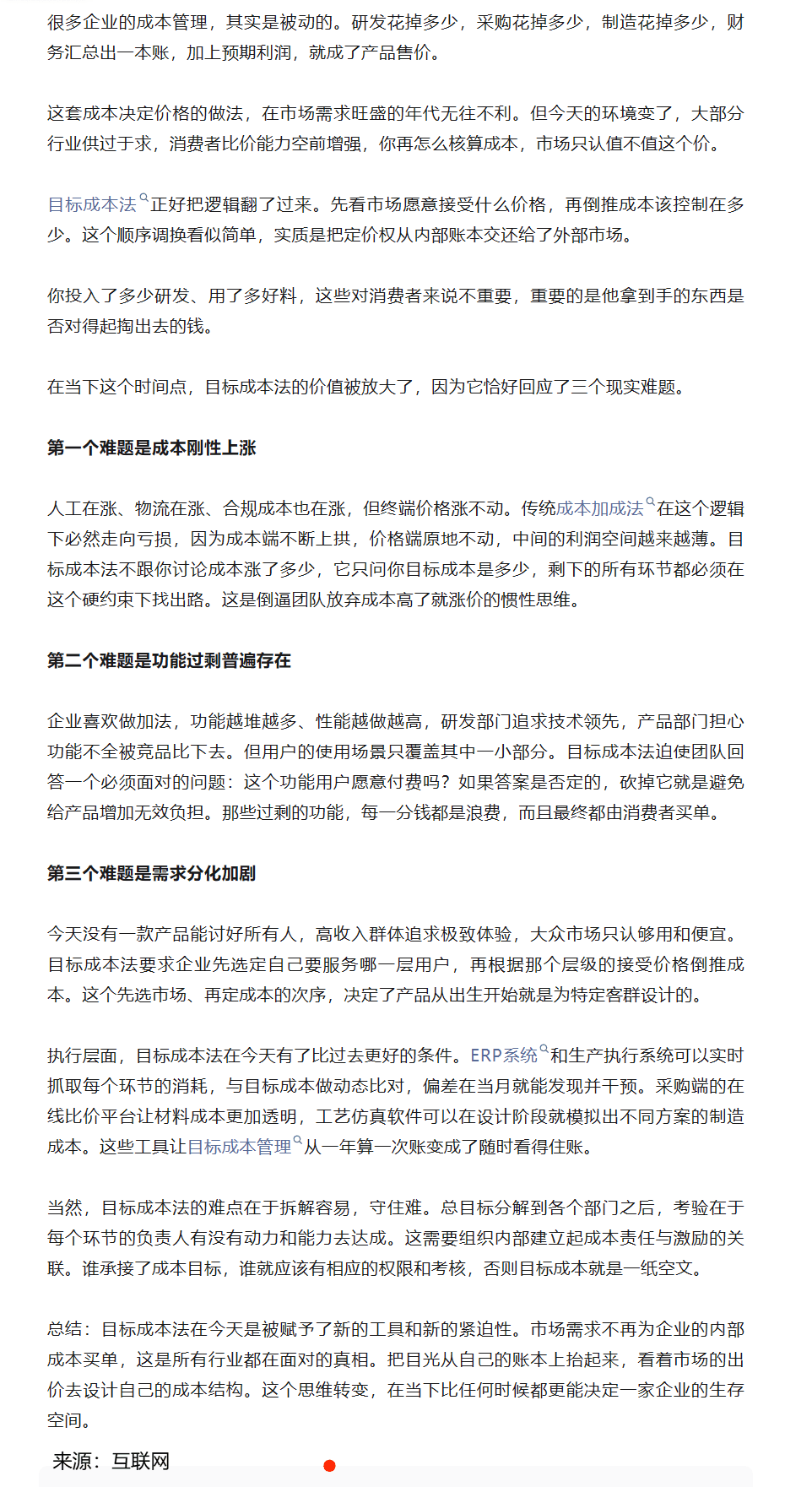 03a8317eb5250e18f852469427275946.png