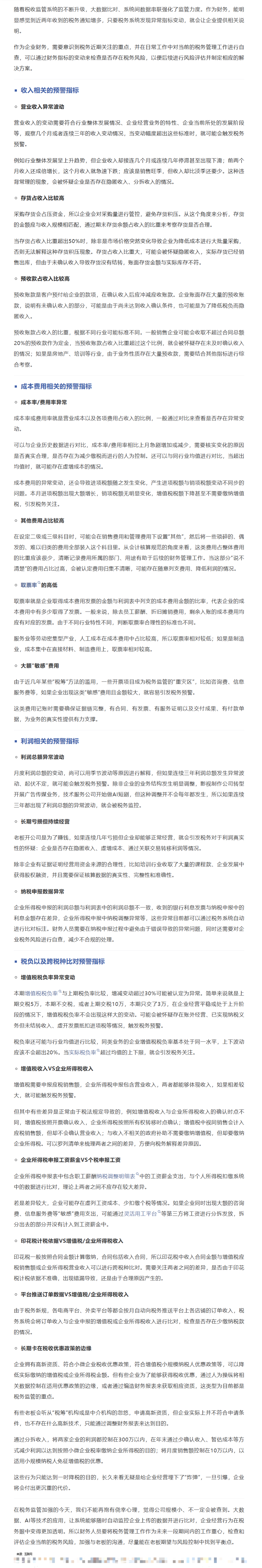 3006c37b7dd9b4da6f1f78941fe8eac8.png