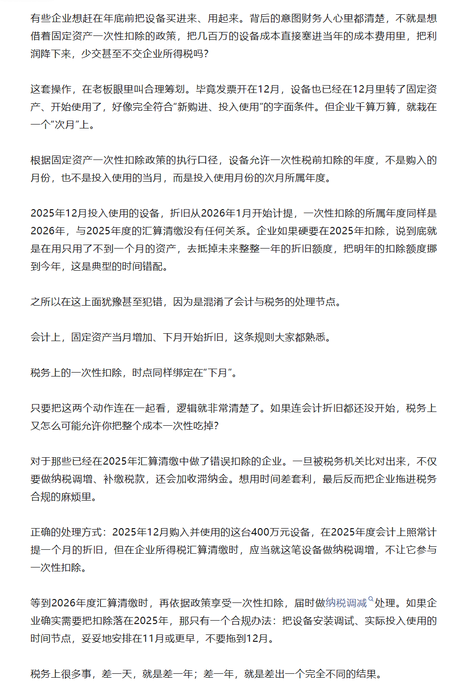 fb77c05807024171ffddcf26b0b410b9.png