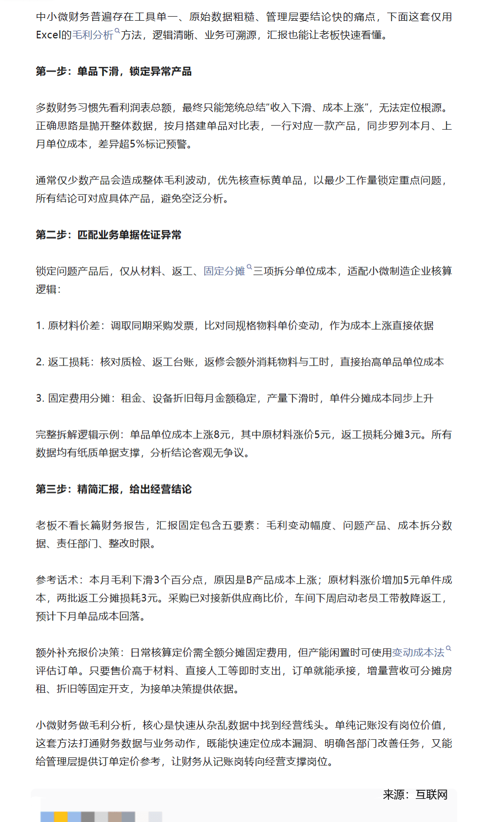 65b30cdcd507f546db0ce33fc6dc312c.png