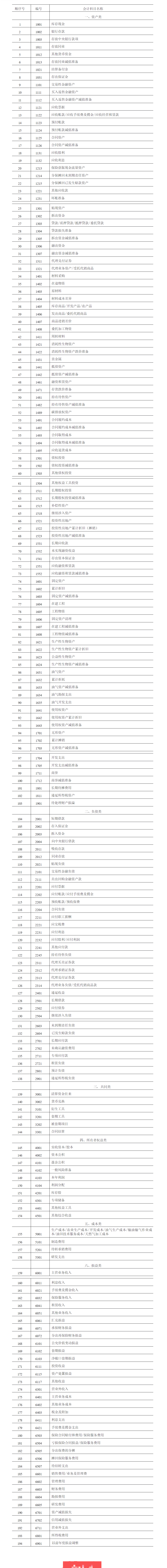 f65db615f91bb1a3e05ae96f3dbbcb8b.png